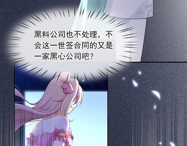 36.亲密接触83