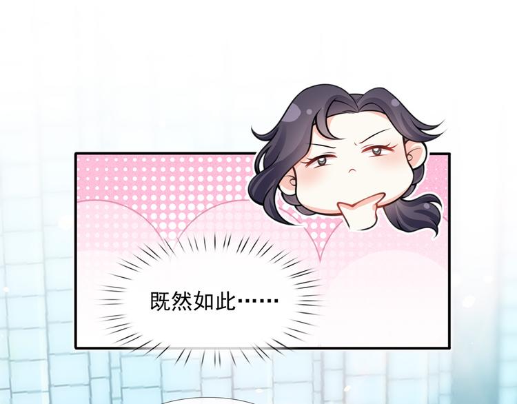 16.天上掉的馅饼你要不要？27