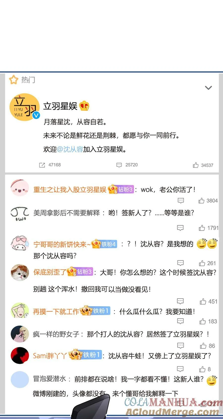 085 无言的默契45