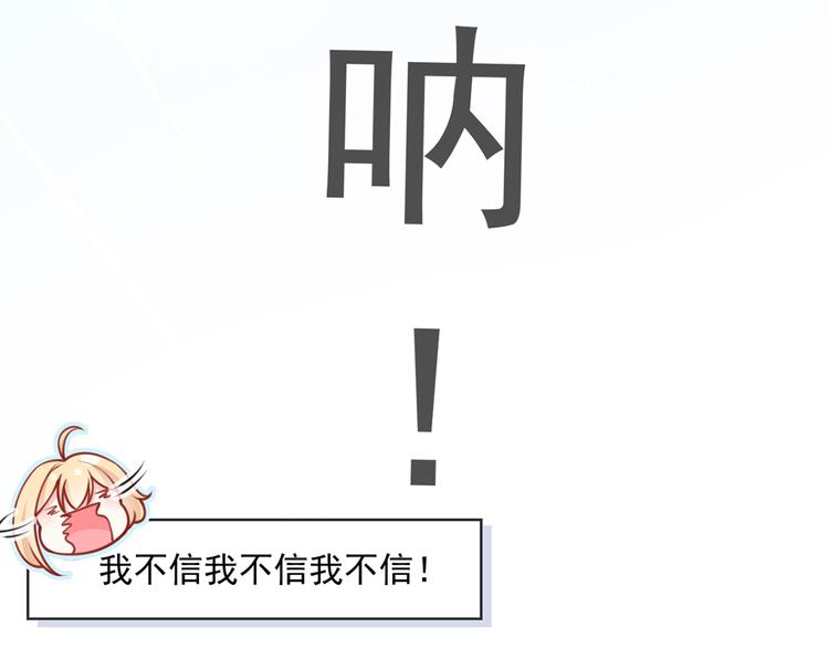 08.当炮灰女配遇到女主角69