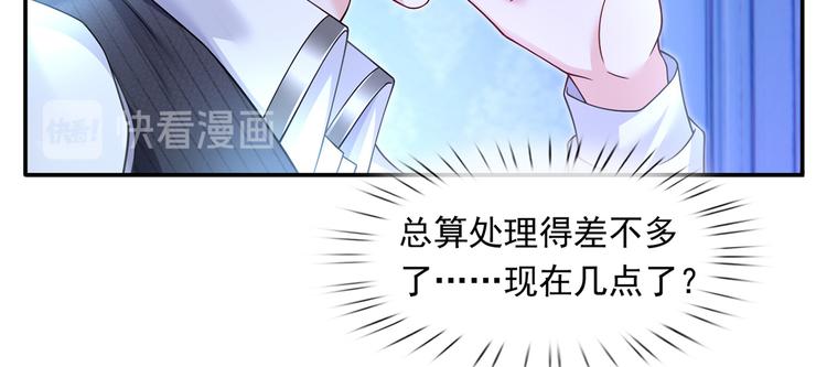 38.陪伴是最长情的告白55