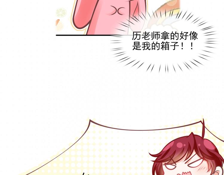 17.通往梦想之路上的阻碍物73