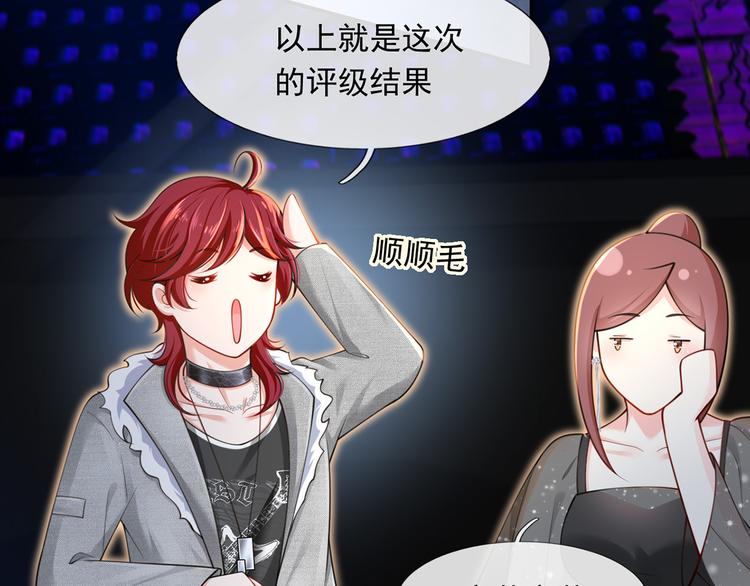 08.当炮灰女配遇到女主角105