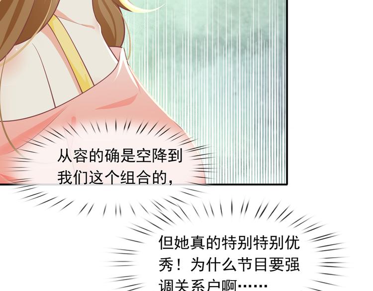 21.首播暴击86
