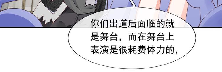 17.通往梦想之路上的阻碍物52