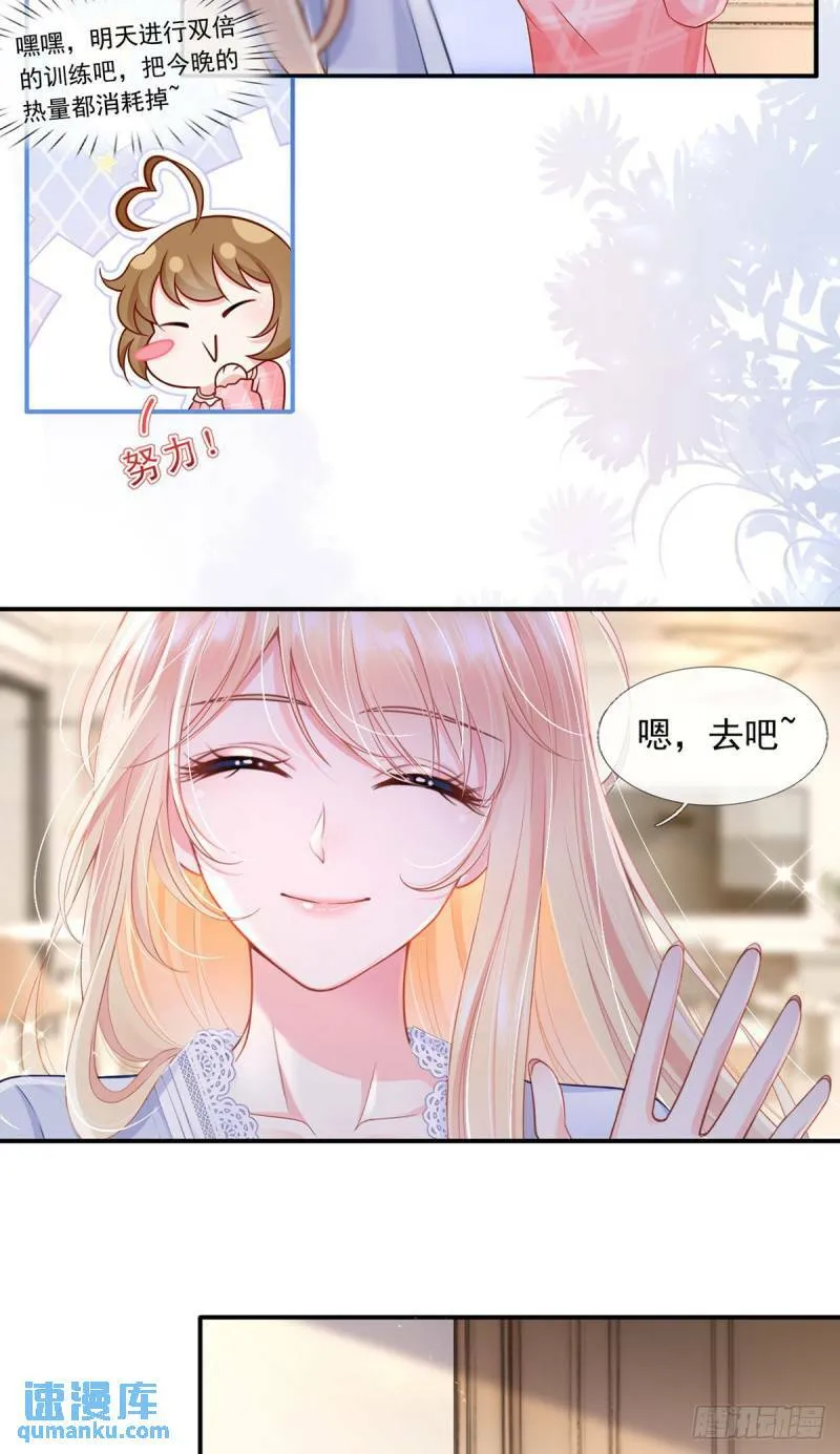 60.金屋藏娇21