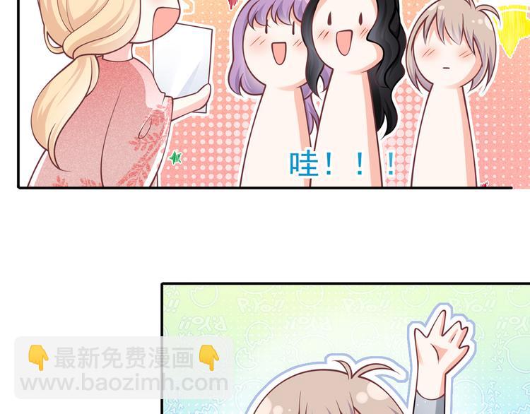 27.麦霸重现江湖！79