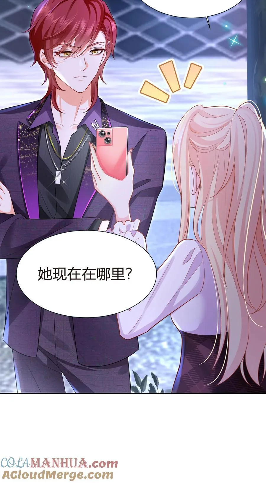 069 被拦截的短信30