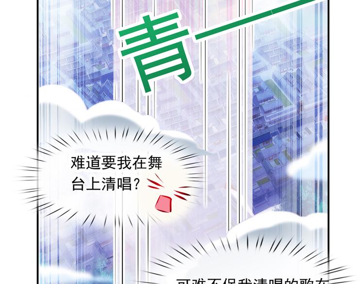 10.这就是传闻中的霸道总裁吗57