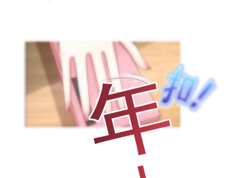 11.当重生撞上穿越105