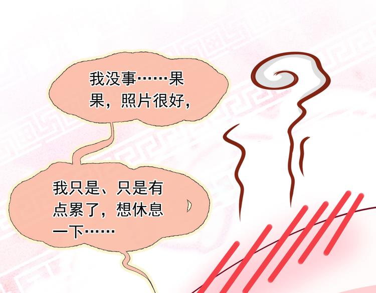 47.狼的狩猎——开始！36