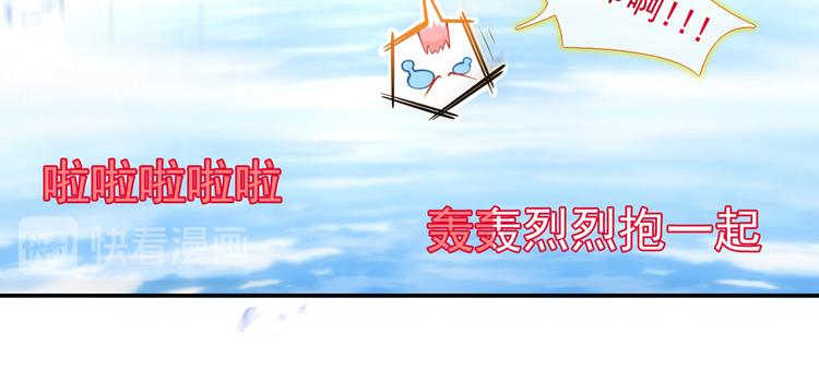 05.人生好似过山车49