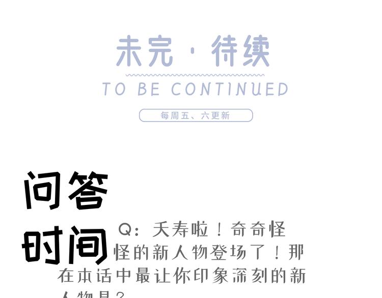05.人生好似过山车117