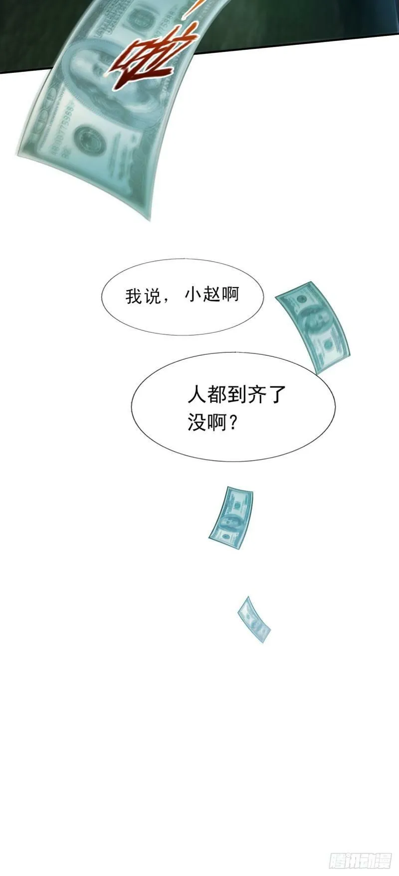 57.和美男老公的表情包大战43