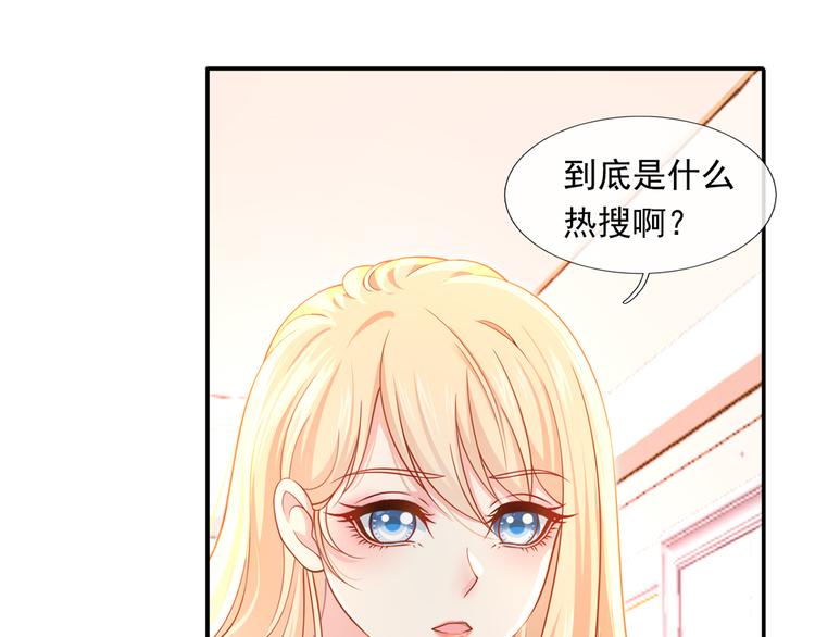 24.水军过境58