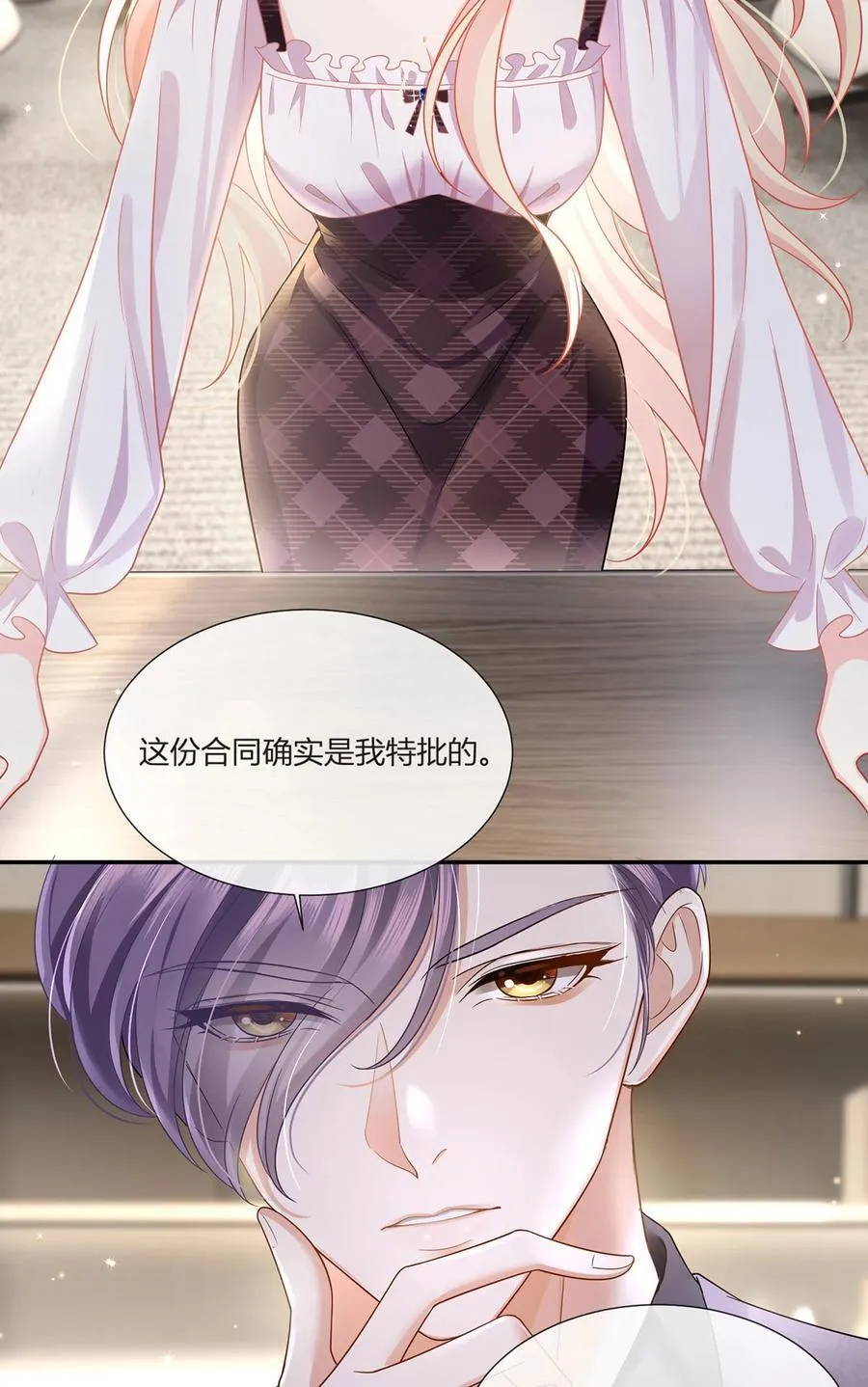 067 失联的薄哥5