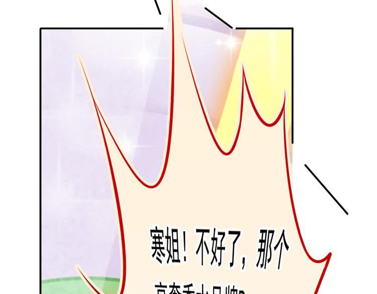 37.娱乐圈在逃影帝14