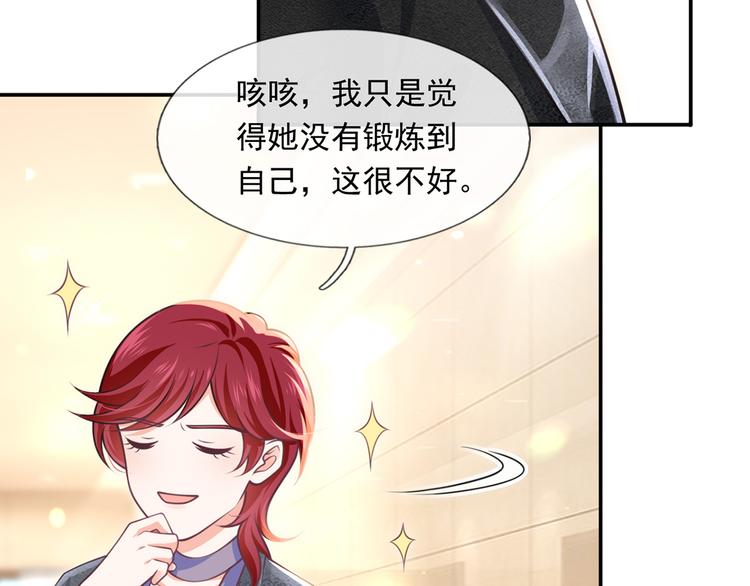 19.无耻小贼哪里跑？！96
