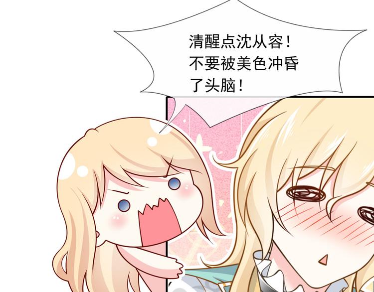 35.第一名的福利101