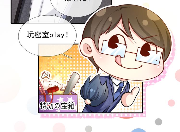 47.狼的狩猎——开始！83