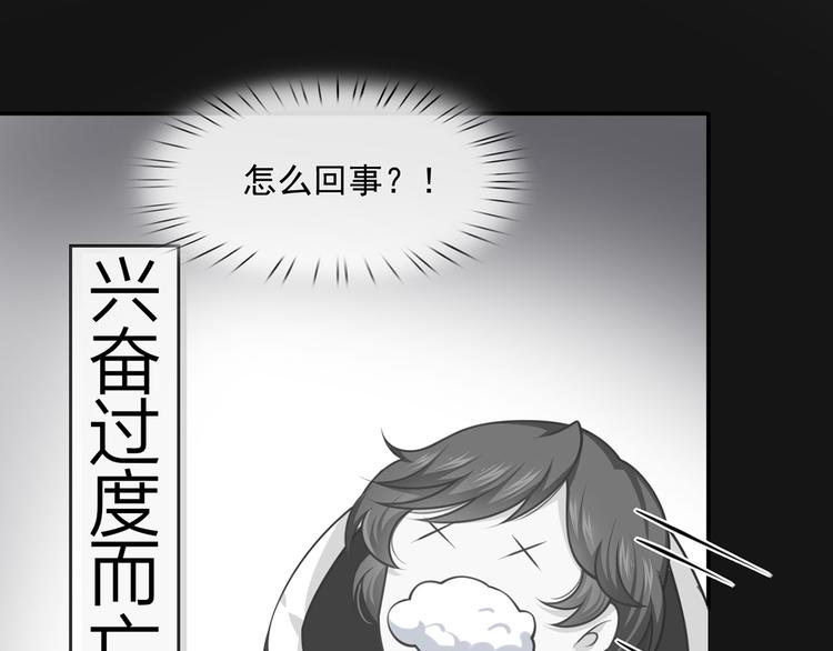 20.本章是男主专场85