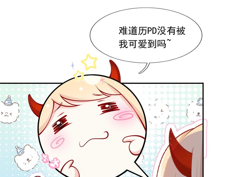 11.当重生撞上穿越38