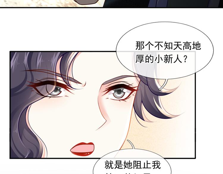 20.本章是男主专场109