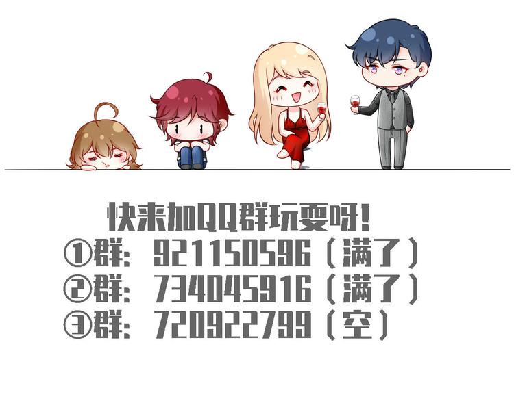 43.当面修罗场108