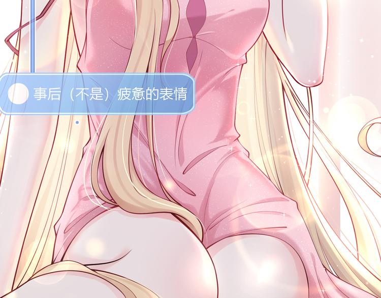 02.从美男怀里醒来48