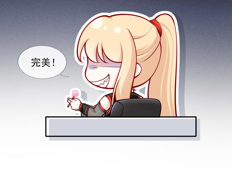 08.当炮灰女配遇到女主角96