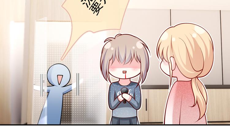 28.乘风的翅膀被折断31