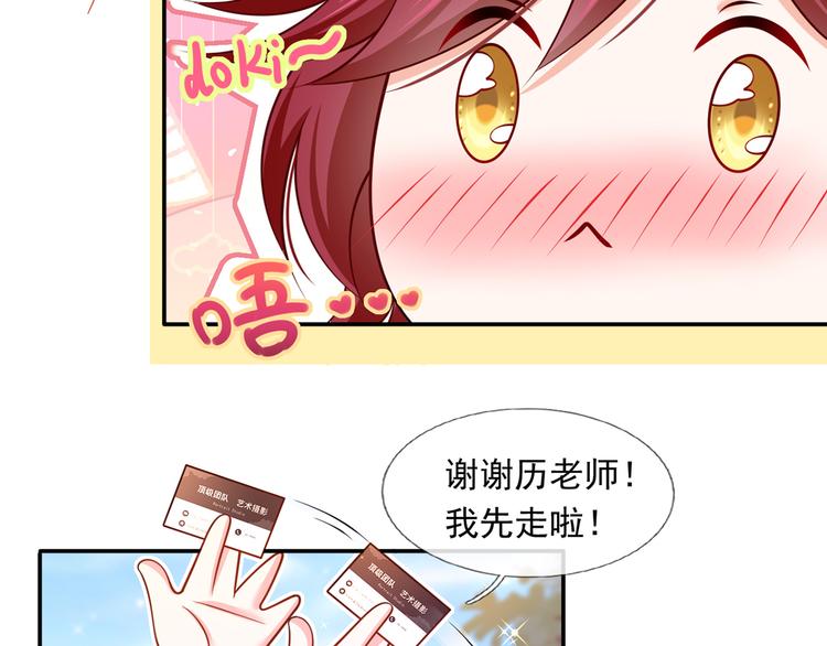 41.车速太快，停不下来了57