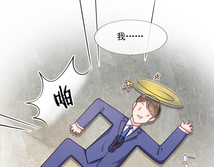 19.无耻小贼哪里跑？！43