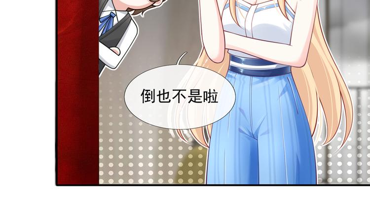 07.速进！来看飒气小娇妻！11