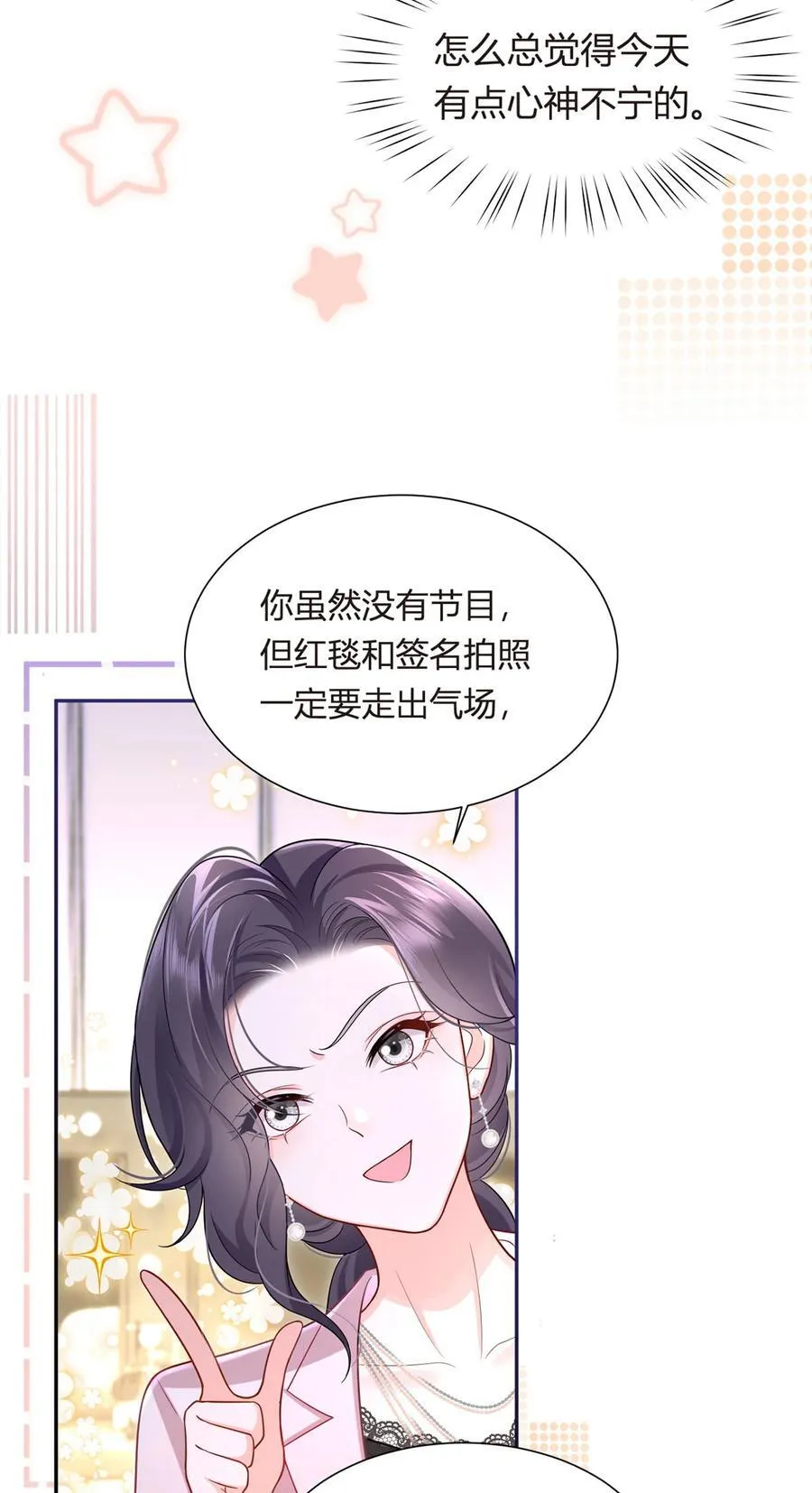 069 被拦截的短信11