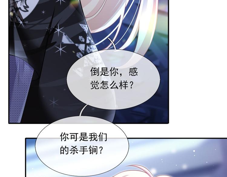 31.女主的马甲要披不住了！60