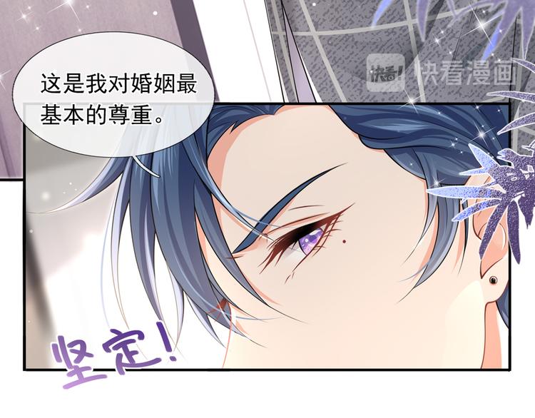 32.老公的兴师问罪32