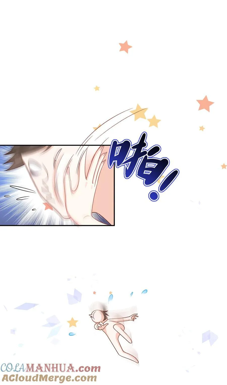 073 王者带青铜39