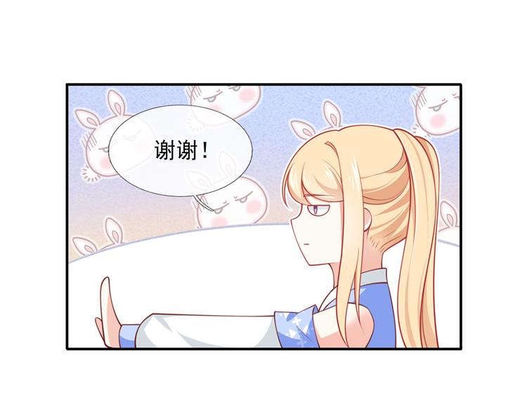 18.秘密被她发现了7