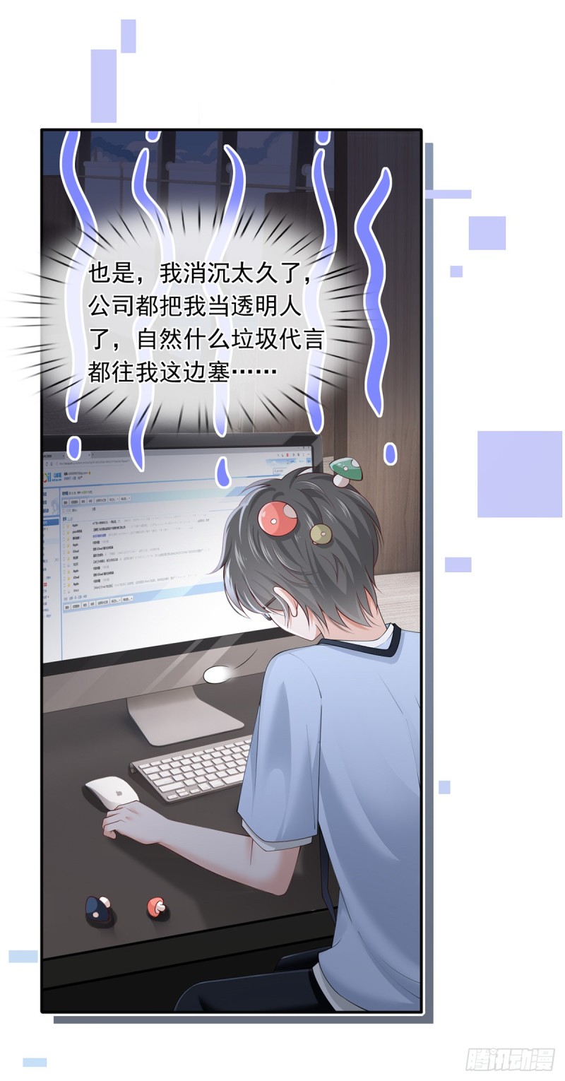 49.星光背后发生的事15