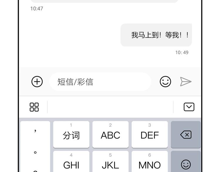 25.好姐妹和美男谁更重要呢？95
