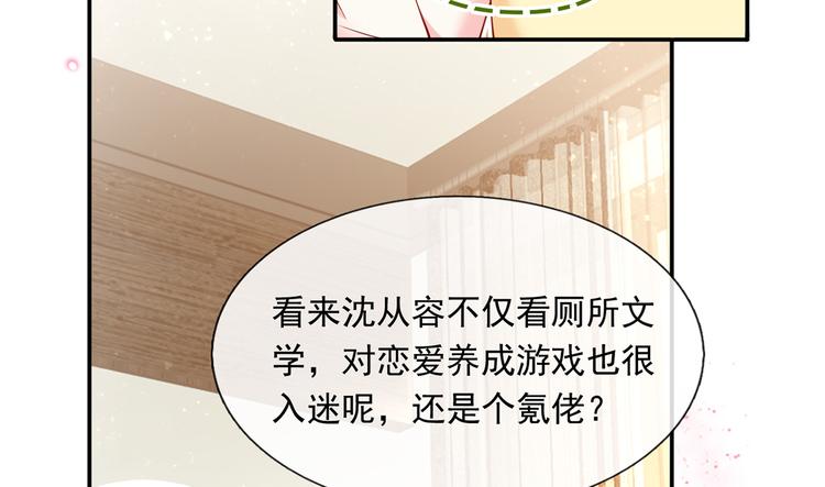 46.内心垮台只在一瞬间50