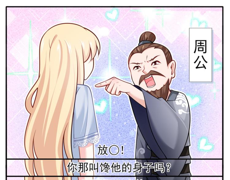 38.陪伴是最长情的告白99