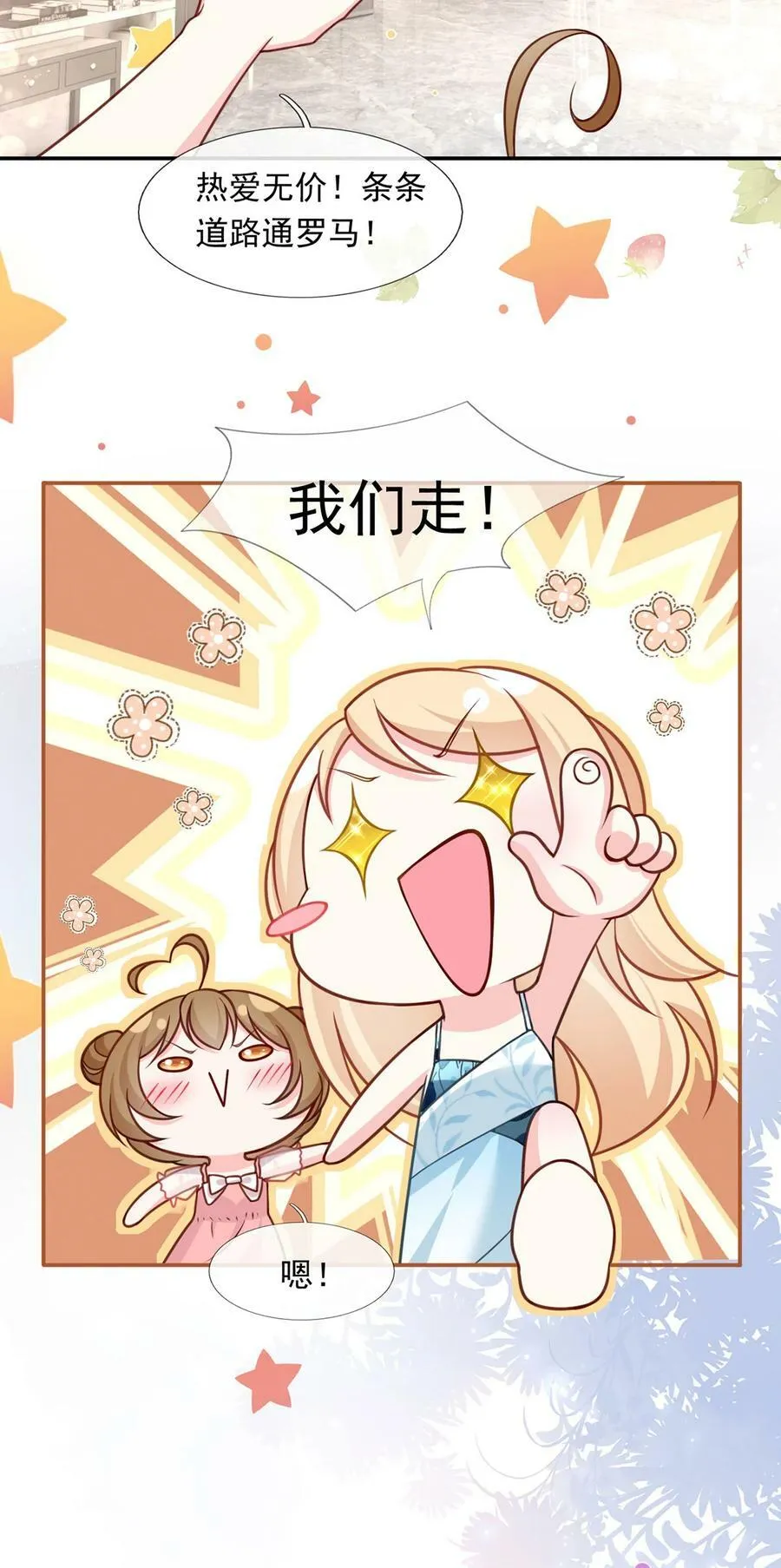 058 记一次离经叛道43