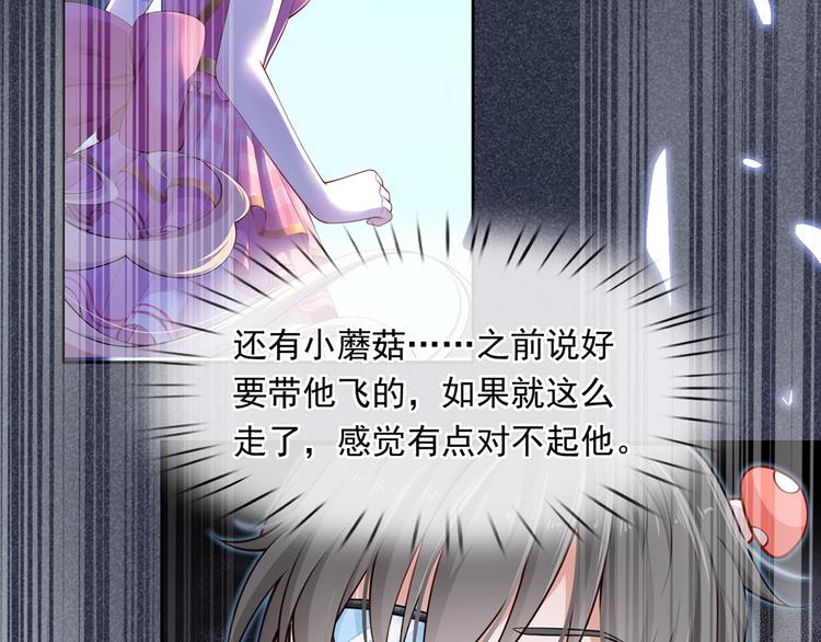 36.亲密接触84