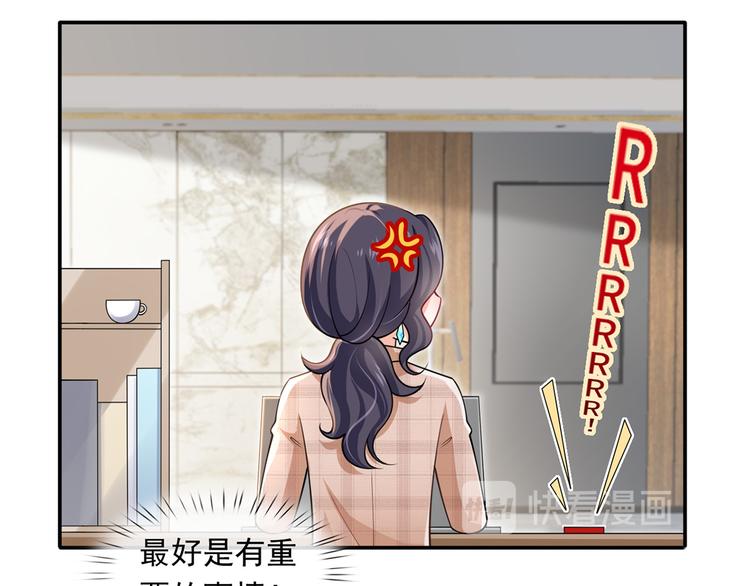 37.娱乐圈在逃影帝12