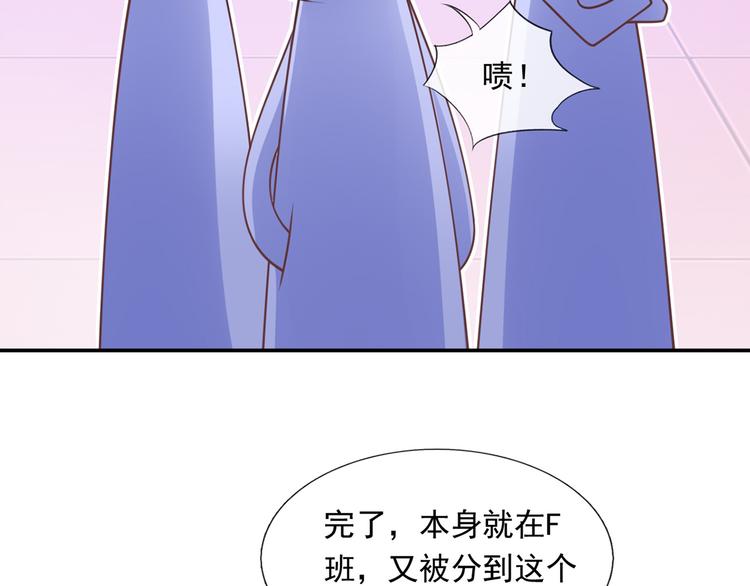 23.一开口就是老阴阳家了31