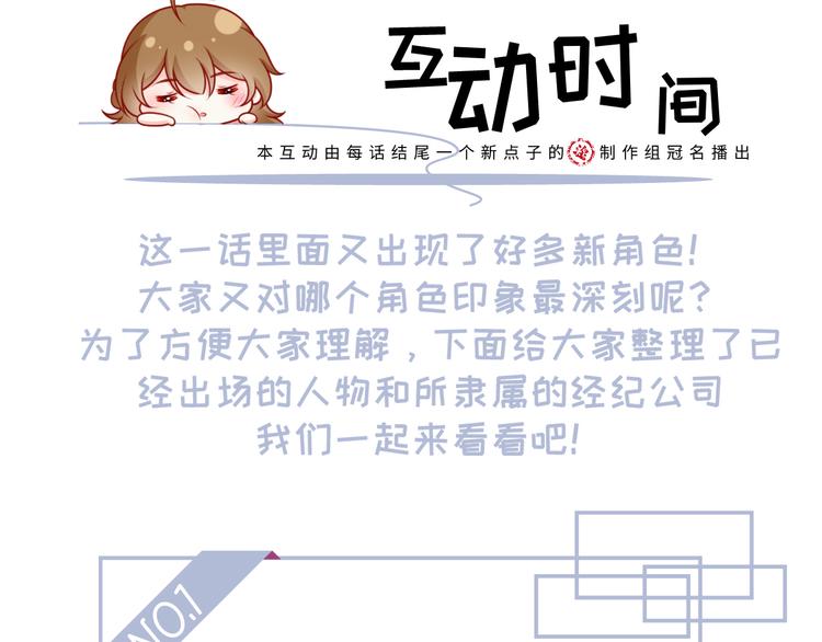 24.水军过境96