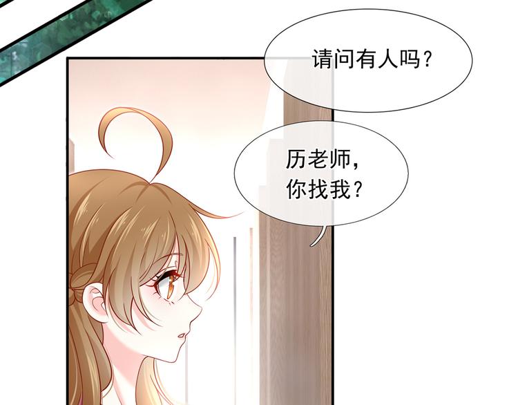 38.陪伴是最长情的告白85