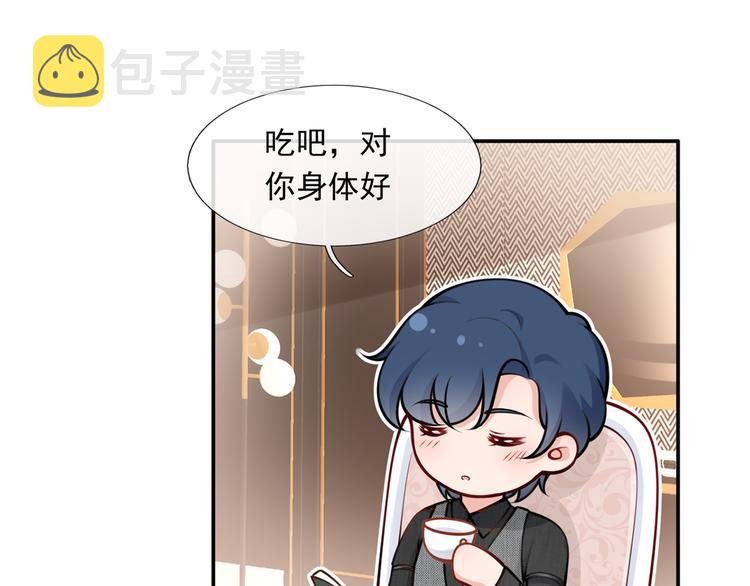 04.纯情少男你不要撩8